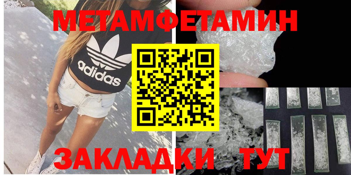 Амфетамин 97% Усть-Лабинск
