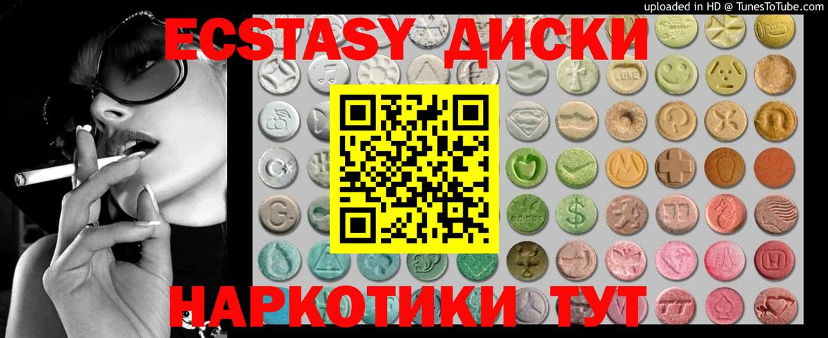 Марихуана  Alpha-PVP СОЛЬ кристаллы  Гашиш  ГАШИШ  Вход с VPN  МЕФ кристаллы  Усть-Лабинск  Меф 