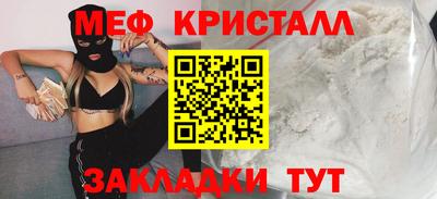 гидра Бугуруслан