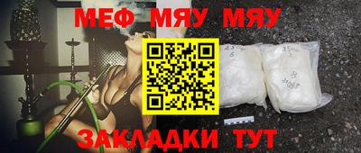 гидра Бугуруслан