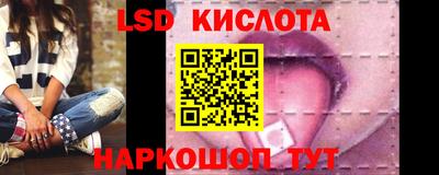 гидра Бугуруслан