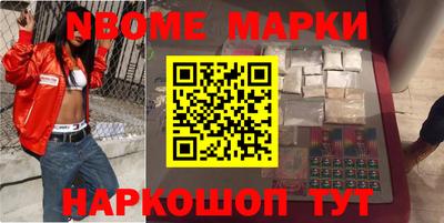 гидра Бугуруслан