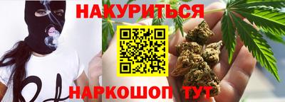 гидра Бугуруслан