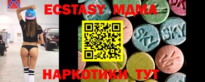 гидра Бугуруслан