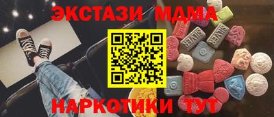мдма Будённовск