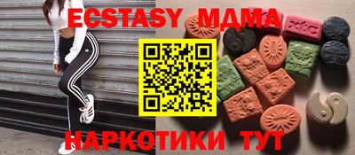 мдма Будённовск