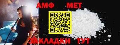 гидра Бугуруслан