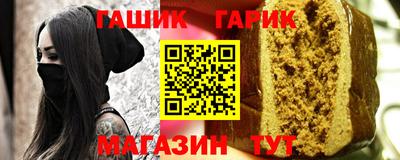 гидра Бугуруслан