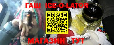 гидра Бугуруслан