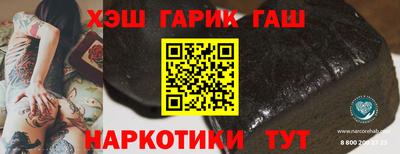 гидра Бугуруслан