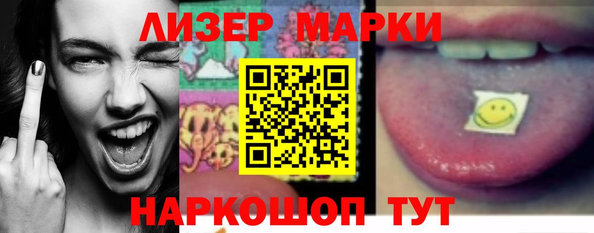 ЛСД экстази ecstasy  Вход с VPN  Усть-Лабинск  ЛСД экстази кислота 