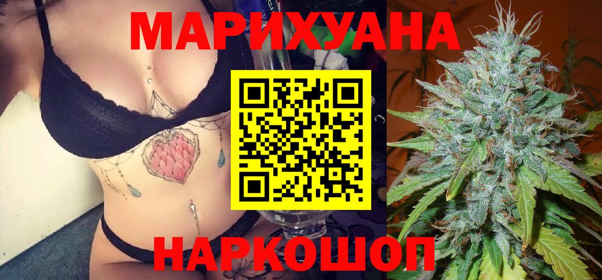 МАРИХУАНА план  Вход с VPN  Марихуана конопля  Шишки марихуана марихуана  Усть-Лабинск  МАРИХУАНА марихуана 
